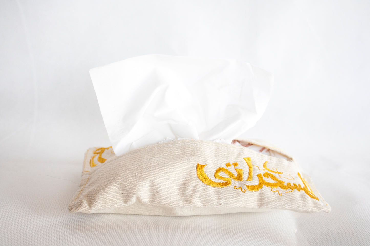 Ramadan Embroidered Tissue Box Cover – Limited Edition