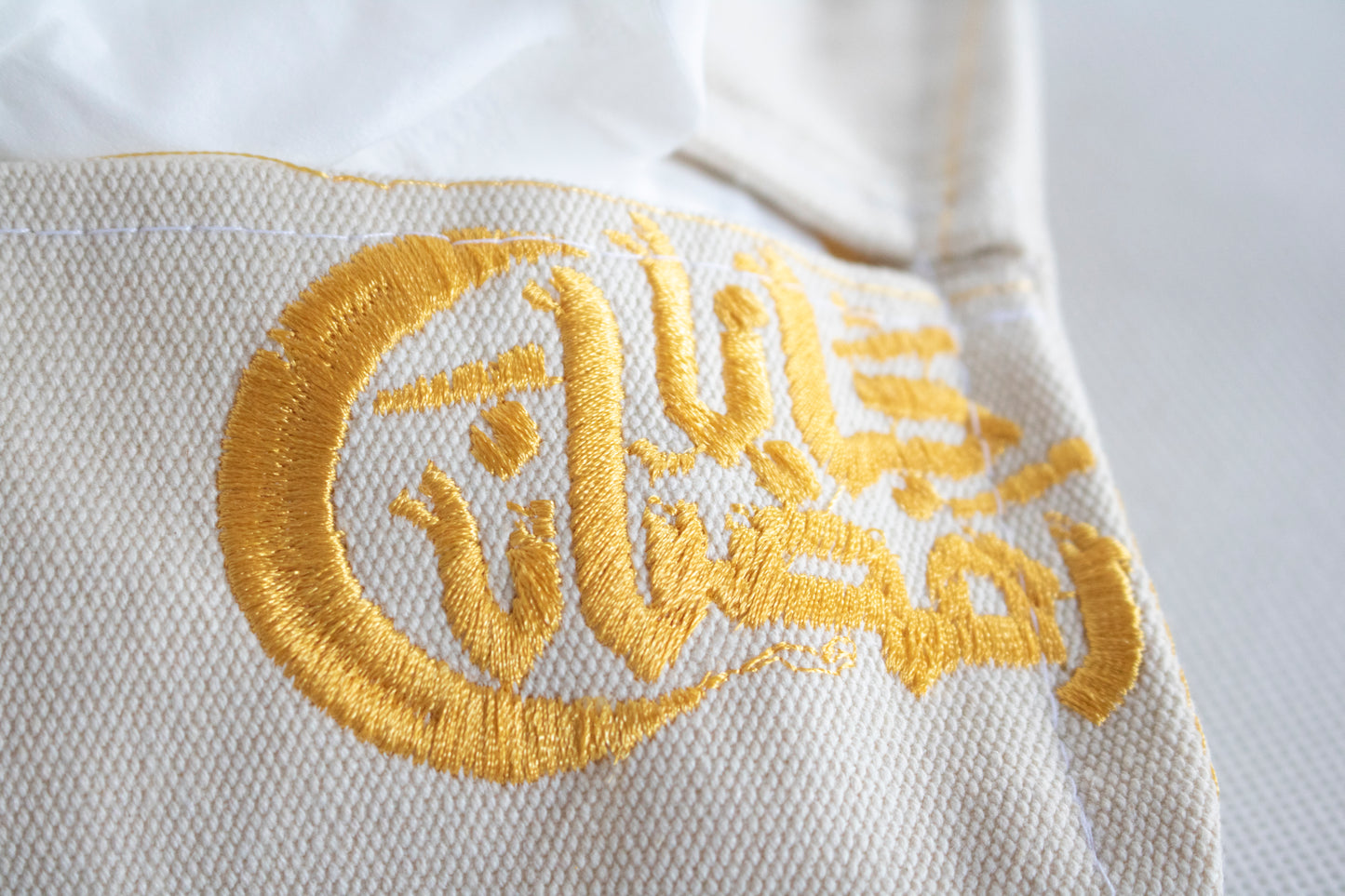 Ramadan Embroidered Tissue Box Cover – Limited Edition1