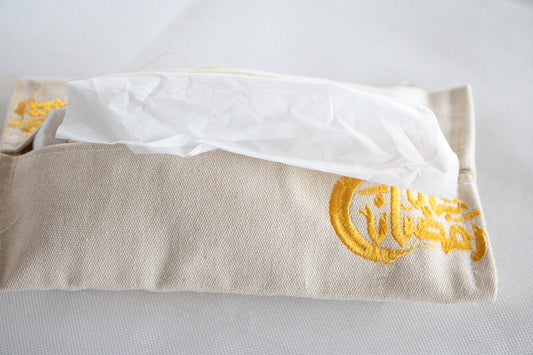 Ramadan Embroidered Tissue Box Cover – Limited Edition1