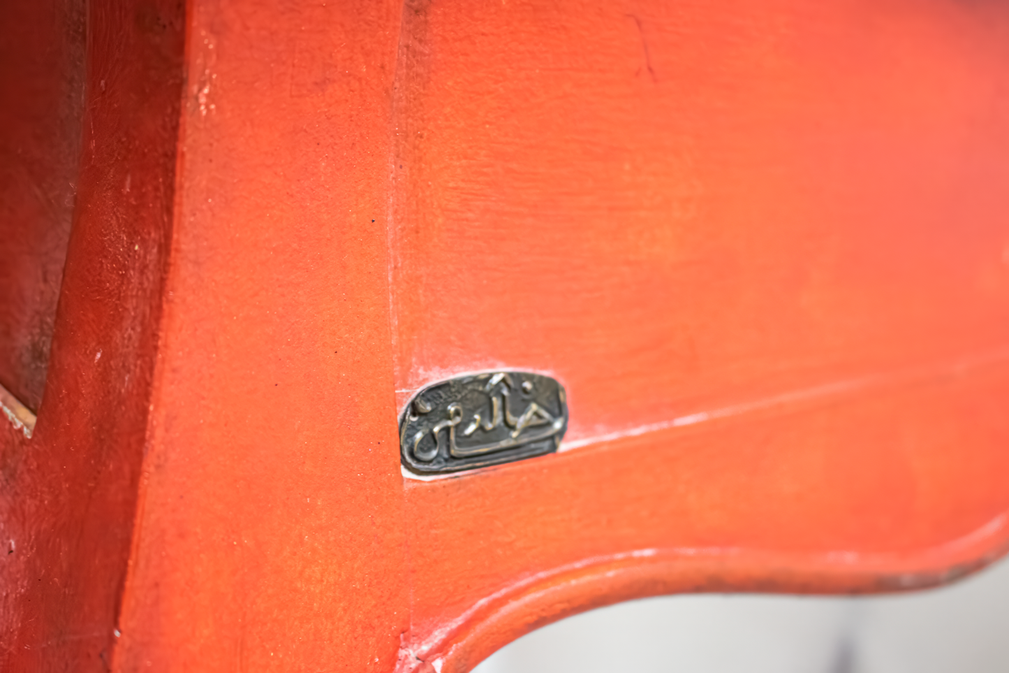 Red Vintage Nightstand with One Drawer